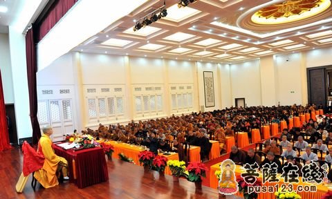 「南海观音」第九届中国普陀山南海观音文化节抄经、讲经法会隆重举行