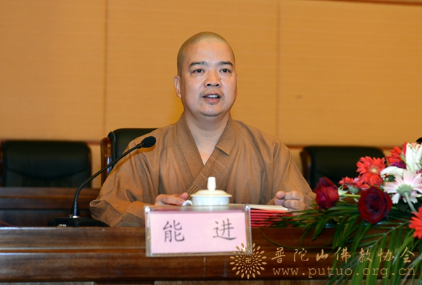 「佛教」中国佛学院普陀山学院隆重举行2015年秋季开学典礼 「佛教」中国佛学院普陀山学院隆重举行2015年秋季开学典礼