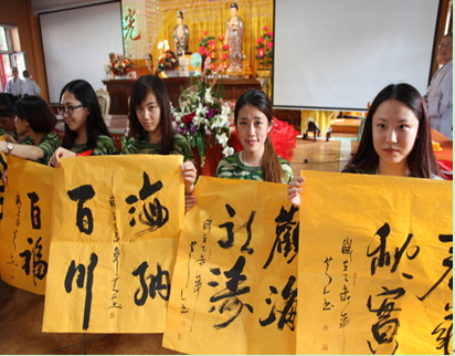 「佛教」大庆果城寺首届“福慧之旅”励志青年禅修夏令营纪实（八）