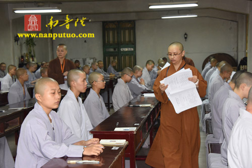 「闽南佛学院」福建闽南佛学院2015年本预科招生考试如期举行 「闽南佛学院」福建闽南佛学院2015年本预科招生考试如期举行