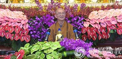 「佛教」海丝佛教论坛暨宏船老和尚赴新弘法八十周年庆典举行