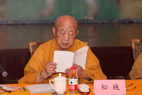 「佛教」江苏省佛协在苏州重元寺召开2011第三次会长办公会议 「佛教」江苏省佛协在苏州重元寺召开2011第三次会长办公会议