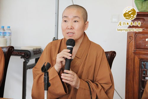 「佛学」厦门太平岩寺举行第二届青年佛学进修班开学典礼
