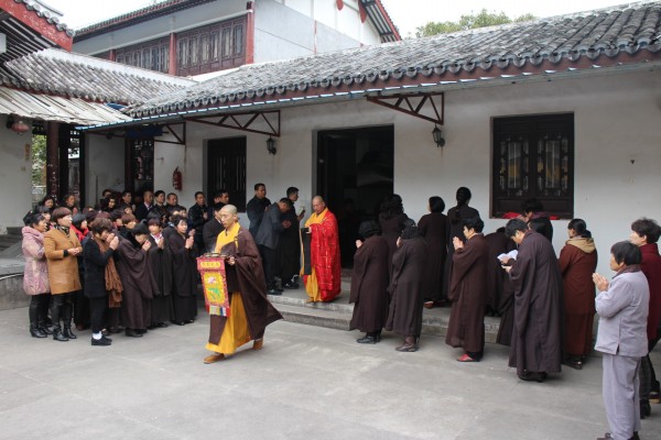 「弥勒佛」浙江雁荡山能仁寺弥勒菩萨圣诞兼正月初一上供法会 「弥勒佛」浙江雁荡山能仁寺弥勒菩萨圣诞兼正月初一上供法会