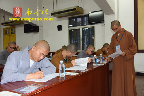 「闽南佛学院」福建闽南佛学院2015年本预科招生考试如期举行 「闽南佛学院」福建闽南佛学院2015年本预科招生考试如期举行