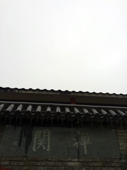 「云居山」江西云居山真如禅寺悲福后堂闭关三年圆满出关