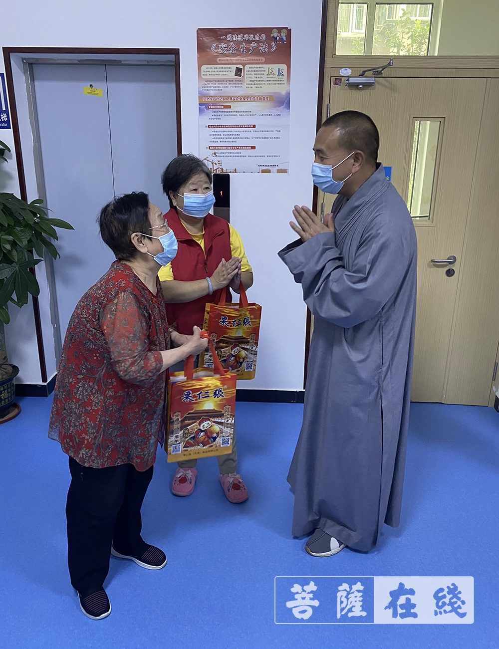 「佛教」天津大悲禅院举行中秋送温暖活动