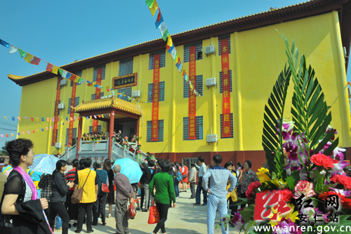 「佛教」湖南安仁大药王寺本焕安养院举行揭牌开院仪式 「佛教」湖南安仁大药王寺本焕安养院举行揭牌开院仪式