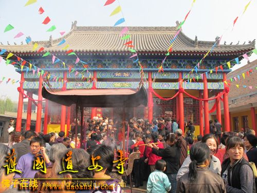 「大雄宝殿」西安白云寺举行大雄宝殿落成暨佛像开光祈福法会