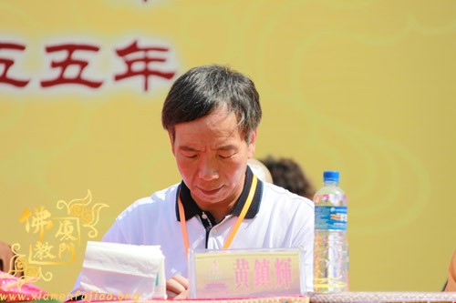 「佛教」厦门市净莲堂重缮奠基典礼隆重举行 「佛教」厦门市净莲堂重缮奠基典礼隆重举行