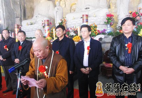 「龙山寺」湖南省株洲市龙山寺隆重举行思禅法师升座庆典