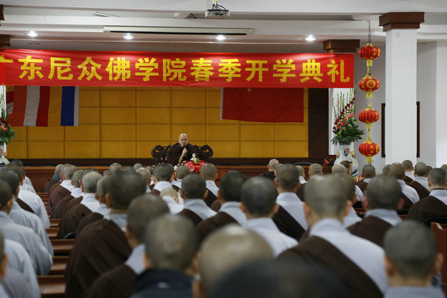 「佛教」吉祥尊者莅临广东尼众佛学院法雨开示 「佛教」吉祥尊者莅临广东尼众佛学院法雨开示