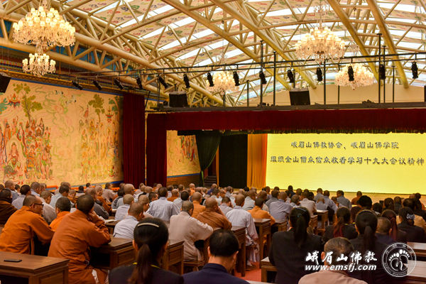 「佛教」全国各地佛协及寺院喜迎十九大胜利召开(一）