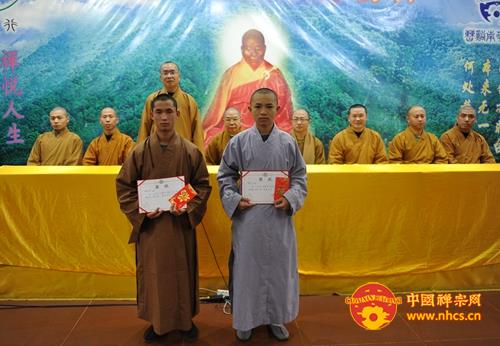 「佛教」广东南华禅寺曹溪佛学院举行2015年春季开学典礼