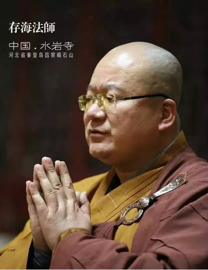 「佛教」净土大讲坛：多位法师在线直播，看现场讲法