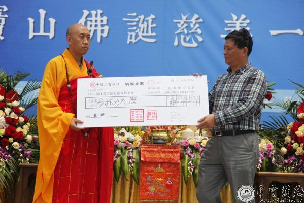 「慈善一日捐」浙江雪窦山资圣禅寺“佛诞慈善一日捐”浴佛法会今日举行
