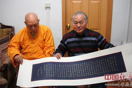 「张学武」中国佛教协会名誉会长一诚长老会见当代写经人张学武