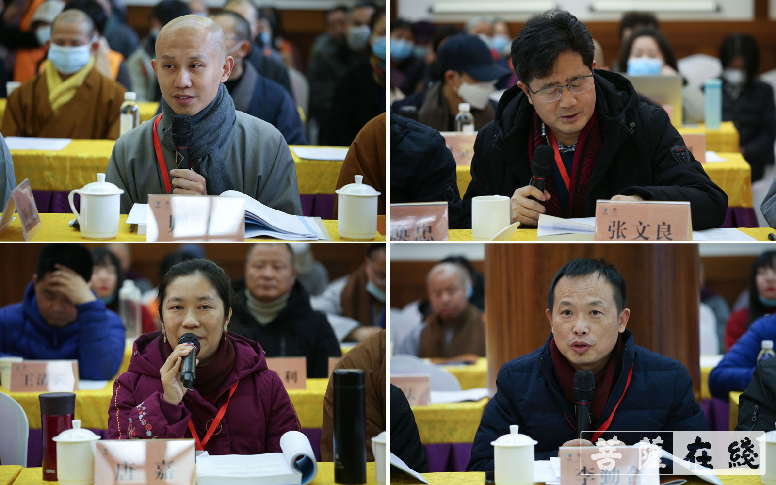 「佛教」纪念弘一法师莅衢州100周年文化论坛在天宁禅寺举行 「佛教」纪念弘一法师莅衢州100周年文化论坛在天宁禅寺举行