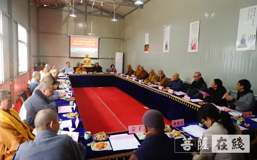 「佛教」温州市佛教协会召开七届五次理事会议暨年度述职评议视频会议 「佛教」温州市佛教协会召开七届五次理事会议暨年度述职评议视频会议