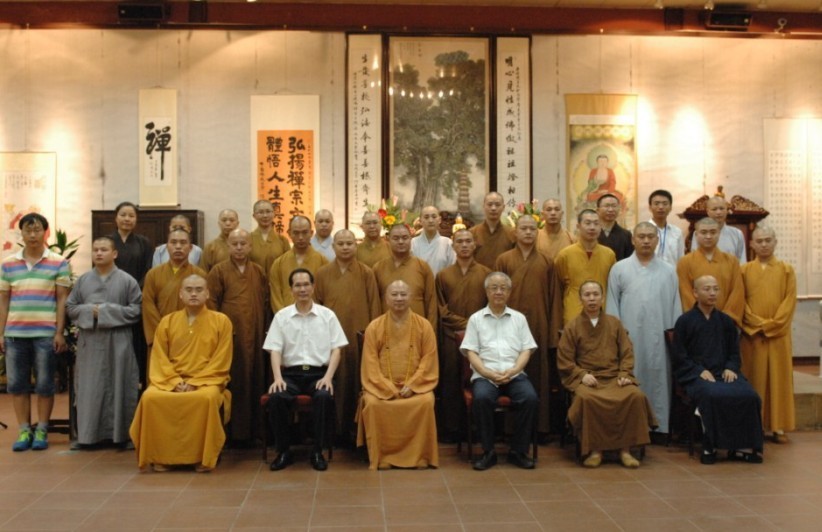 「研究生」广东佛学院第一期研究生培训班在光孝寺举行开班仪式 「研究生」广东佛学院第一期研究生培训班在光孝寺举行开班仪式