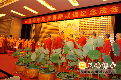 「观音」上海玉佛禅寺举行2014年观世音菩萨成道纪念系列活动