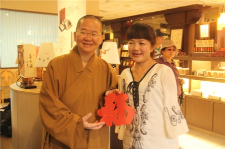 「艺术」足艺剪纸艺术家夏红老师赠星云大师人物剪纸作品 「艺术」足艺剪纸艺术家夏红老师赠星云大师人物剪纸作品