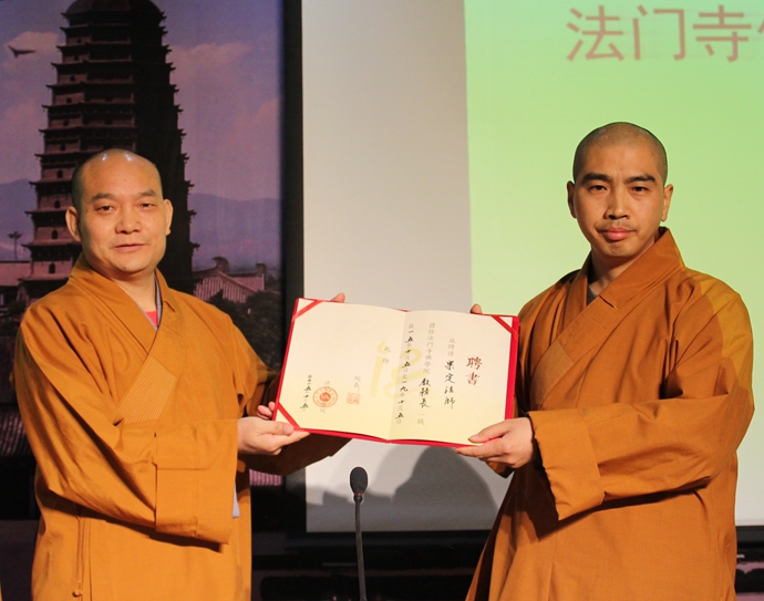 「佛教」陕西法门寺佛学院举行2015年度秋季开学典礼 「佛教」陕西法门寺佛学院举行2015年度秋季开学典礼