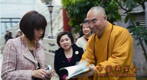 「佛教」泰国公主参访香港西方寺 宽运大和尚热情接待 「佛教」泰国公主参访香港西方寺 宽运大和尚热情接待