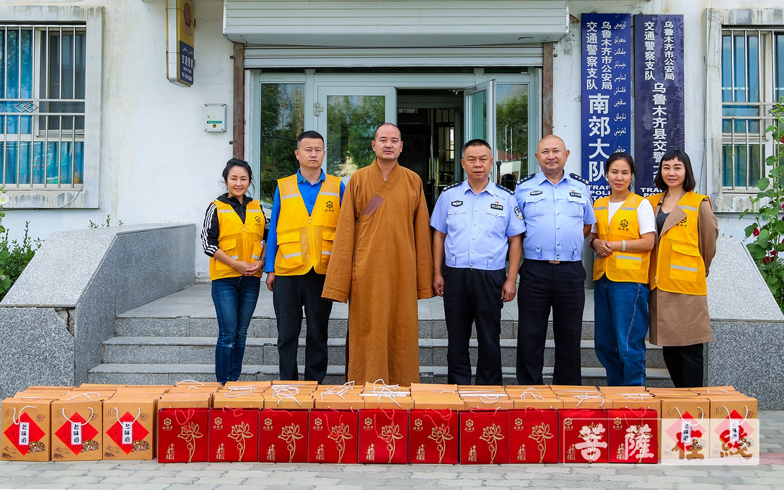 乌鲁木齐法明寺开展中秋送温暖活动 乌鲁木齐法明寺开展中秋送温暖活动