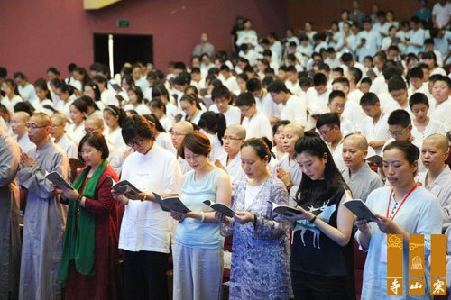 「国学」苏州寒山寺“2016和合国学夏令营”开营