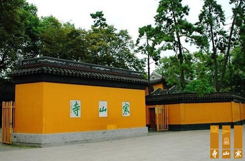 「寒山寺」感受佛门清凉寒山寺“和合人生”禅修夏令营