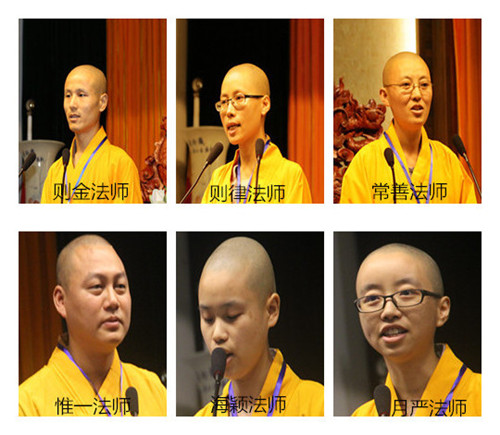 「佛教」2014年浙江温州市汉传佛教讲经交流会在太平寺举办
