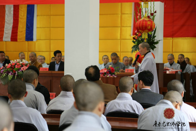「佛教」广东尼众佛学院2016春季开学典礼隆重召开 「佛教」广东尼众佛学院2016春季开学典礼隆重召开