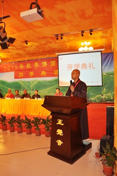 「佛教」山东省博山正觉寺举行2013秋季佛商禅修班