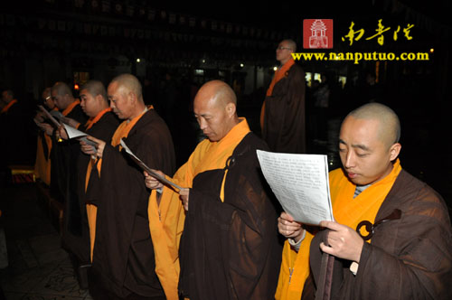 「南普陀寺」正月十五喜迎元宵佳节——厦门南普陀寺、紫竹林寺举行2011年请执仪式