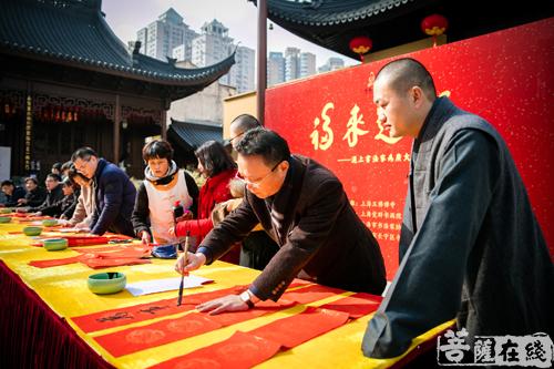 「春联」沪上书法家为广大市民题写春联活动于上海玉佛禅寺举行