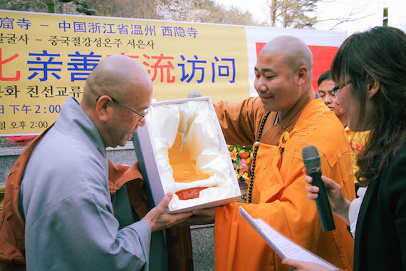 「佛教」浙江温州西隐古寺与韩国骨窟寺建立友好合作寺院