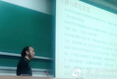 「佛教」明贤法师应邀于华中科技大学主讲佛教正见与当代弘传