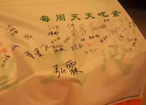 「佛教」2015-7-23水岩寺「慈海之光」夏令营第六日 「佛教」2015-7-23水岩寺「慈海之光」夏令营第六日