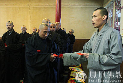 「佛教」五台山碧山寺观音菩萨出家日举行剃度法会