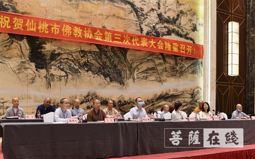 「佛教」仙桃市佛教协会召开第三次代表大会 本超法师当选会长 「佛教」仙桃市佛教协会召开第三次代表大会 本超法师当选会长