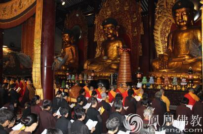 「大佛寺」观音成道日广州大佛寺举办大悲宝忏法会