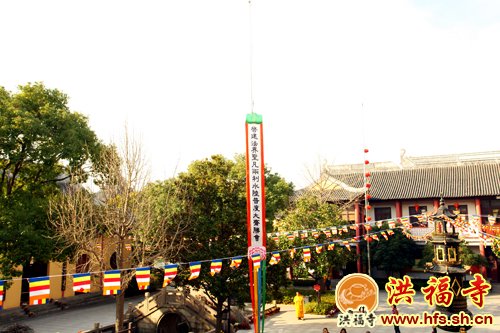 「佛教」上海洪福寺水陆法会第七天：圆满送圣