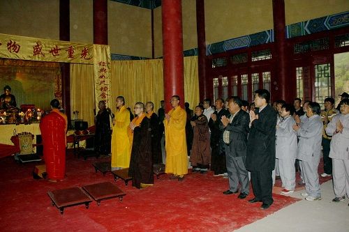 「庙会」第十九届河北鸡鸣山民俗文化庙会举行迎接佛祖舍利法会