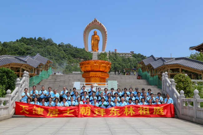 「东林大佛」天津朝拜团参礼江西东林大佛