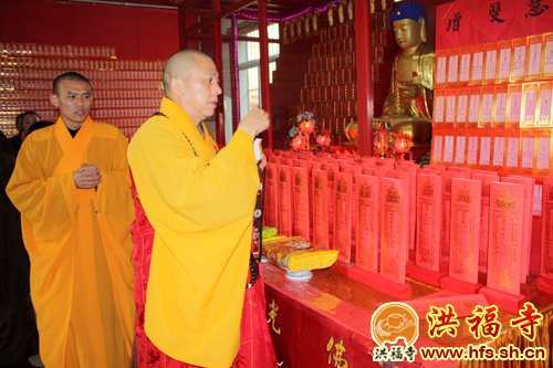 「华严经」上海洪福寺圣怀法师领众恭颂《华严经》法会 「华严经」上海洪福寺圣怀法师领众恭颂《华严经》法会