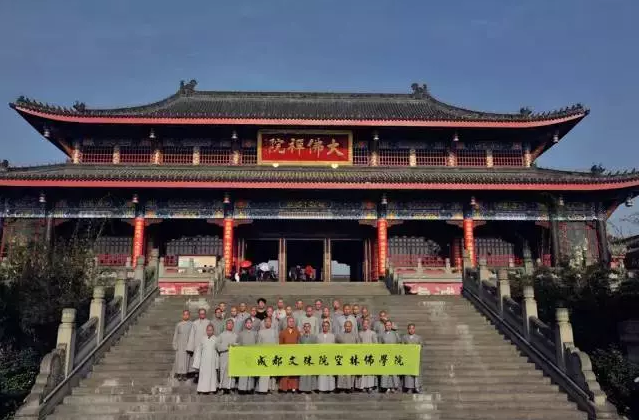 「佛教」成都文殊院空林佛学院2017年度招生啦！