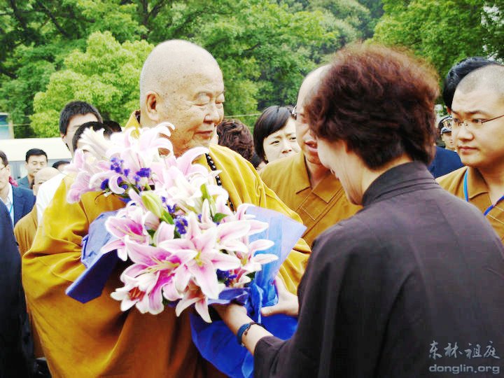 「释星云」台湾佛光山星云大师莅临东林祖庭参访 「释星云」台湾佛光山星云大师莅临东林祖庭参访