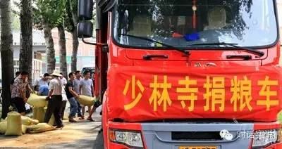 「小麦」少林僧人连夜搬运5万斤小麦捐给受灾群众