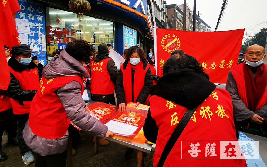 「佛教」重庆市太平禅院开展反邪教宣传活动